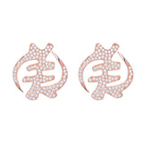 Adinkra Rose Gold Gye Nyame Earrings - God