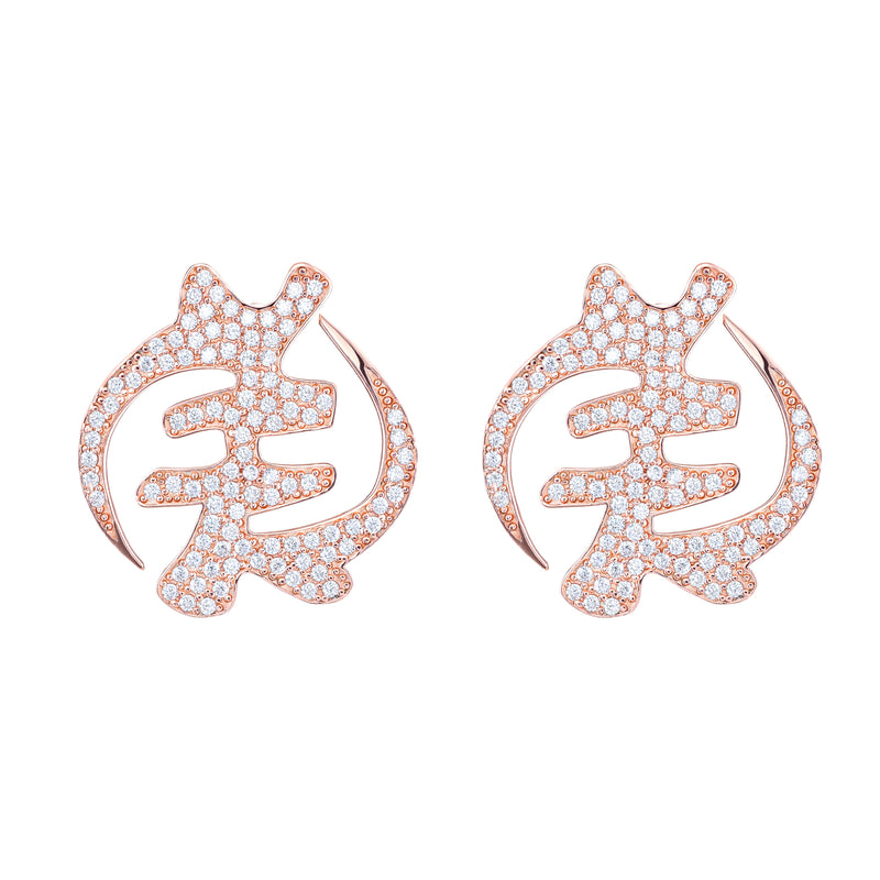 Adinkra Rose Gold Gye Nyame Earrings - God