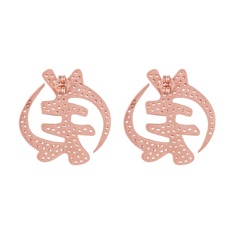 Adinkra Rose Gold Gye Nyame Earrings - God